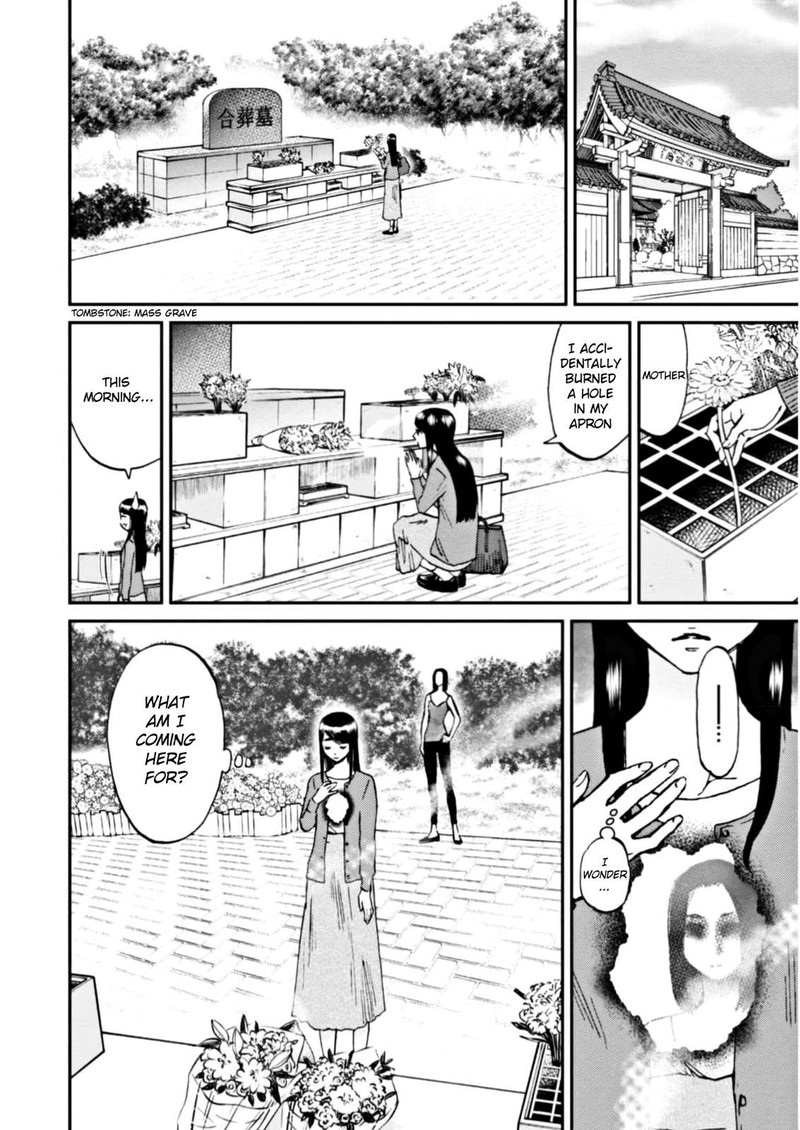 Hosomura San To Neko No Otsumami Chapter 8 Page 7