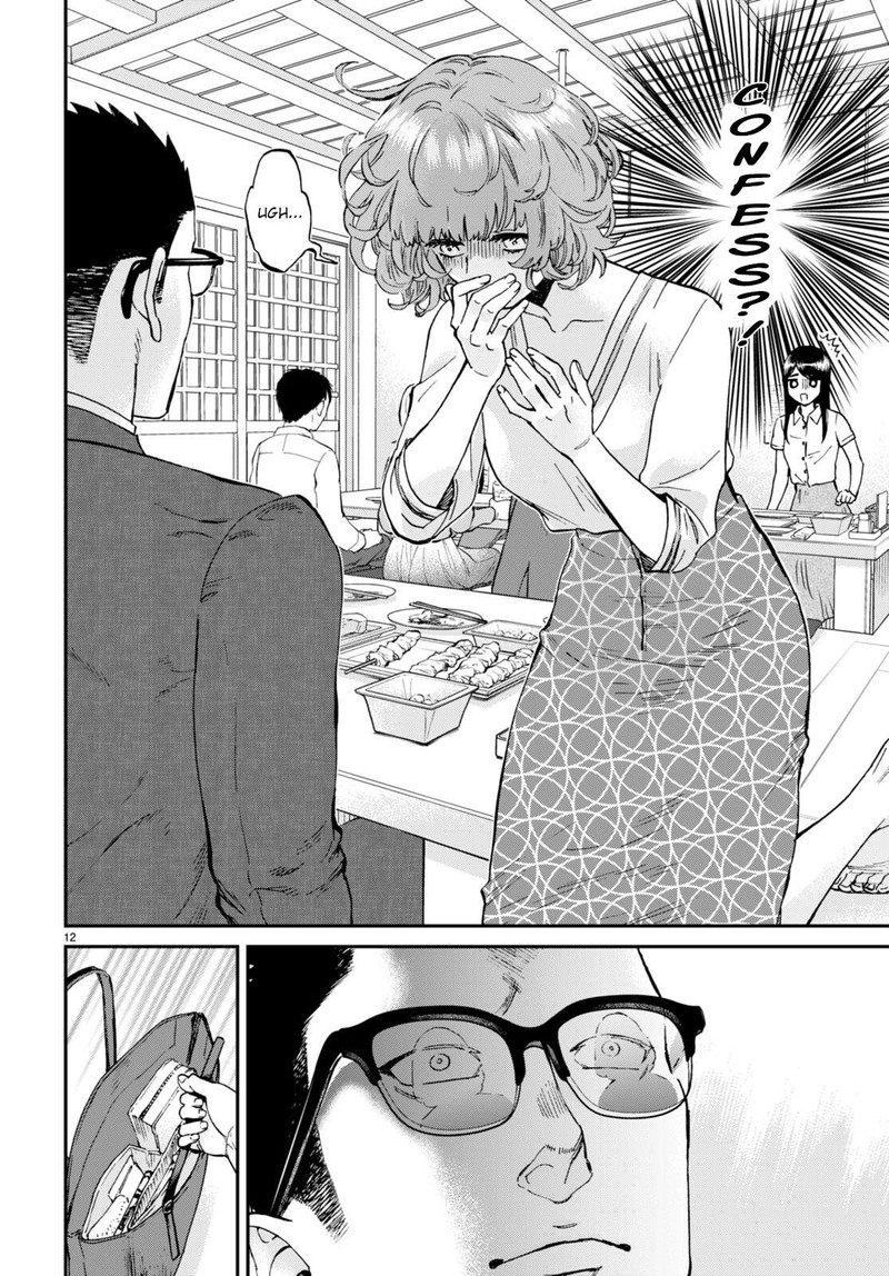 Hosomura San To Neko No Otsumami Chapter 9 Page 12