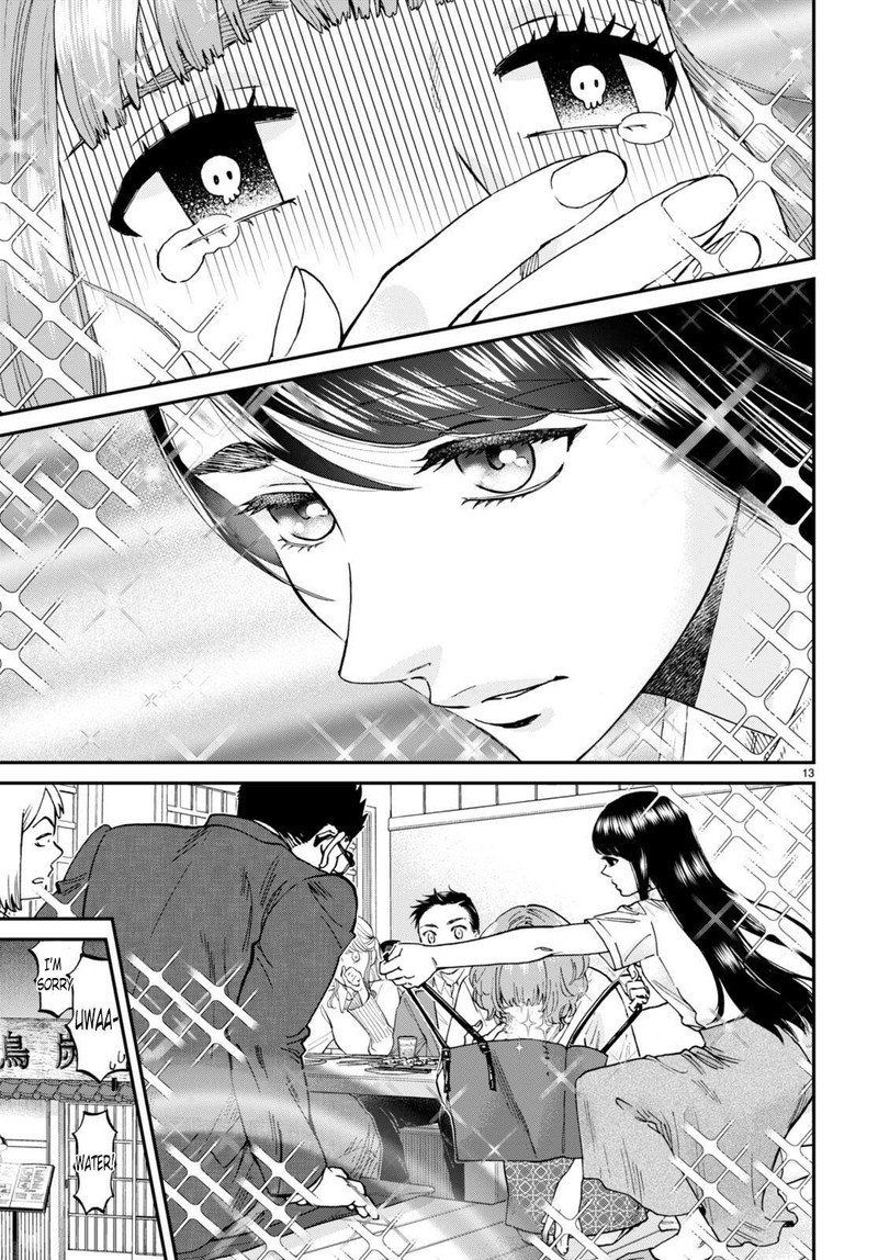 Hosomura San To Neko No Otsumami Chapter 9 Page 13