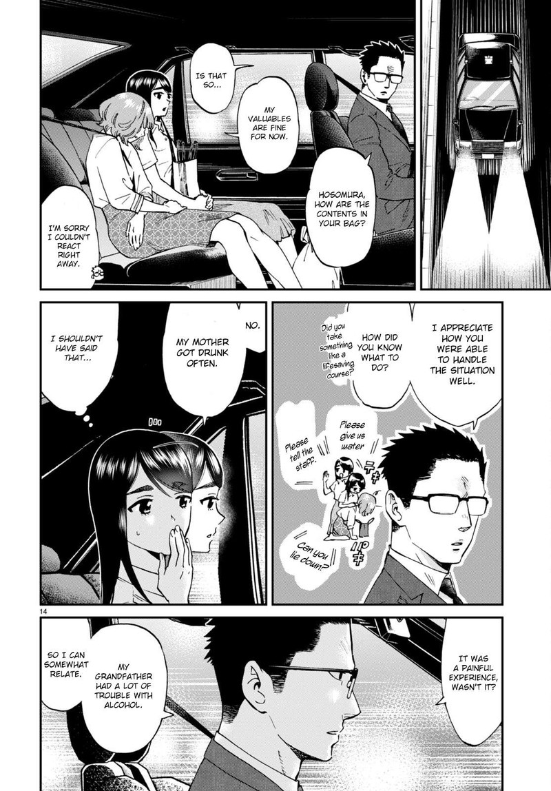 Hosomura San To Neko No Otsumami Chapter 9 Page 14