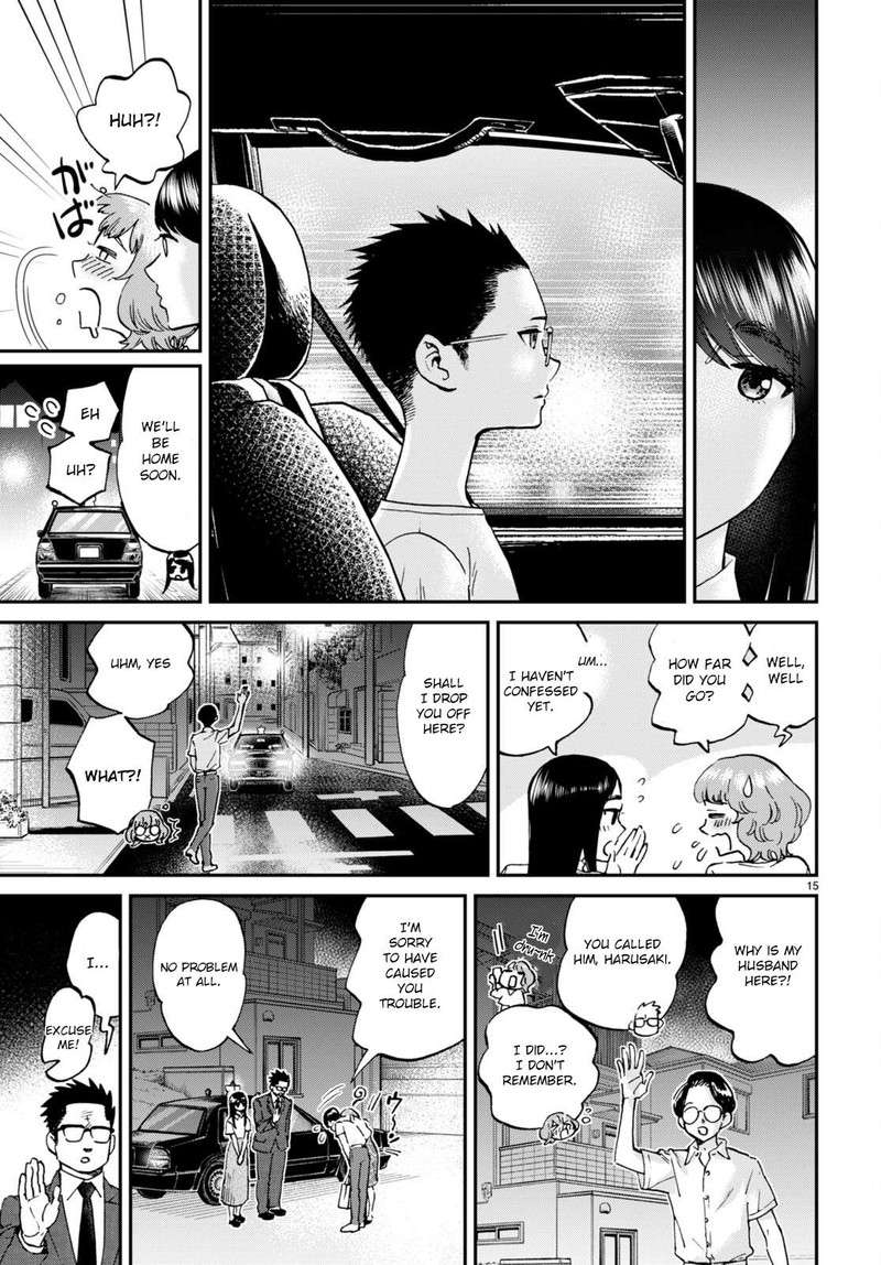 Hosomura San To Neko No Otsumami Chapter 9 Page 15