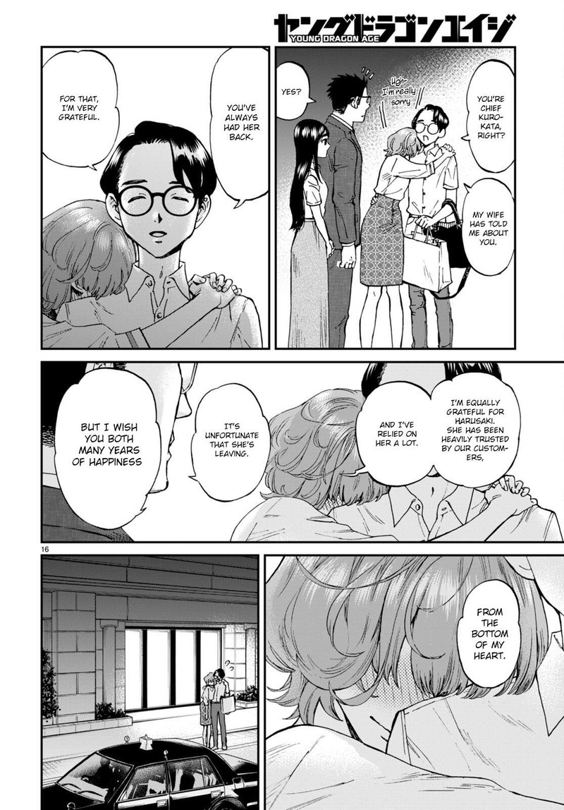 Hosomura San To Neko No Otsumami Chapter 9 Page 16