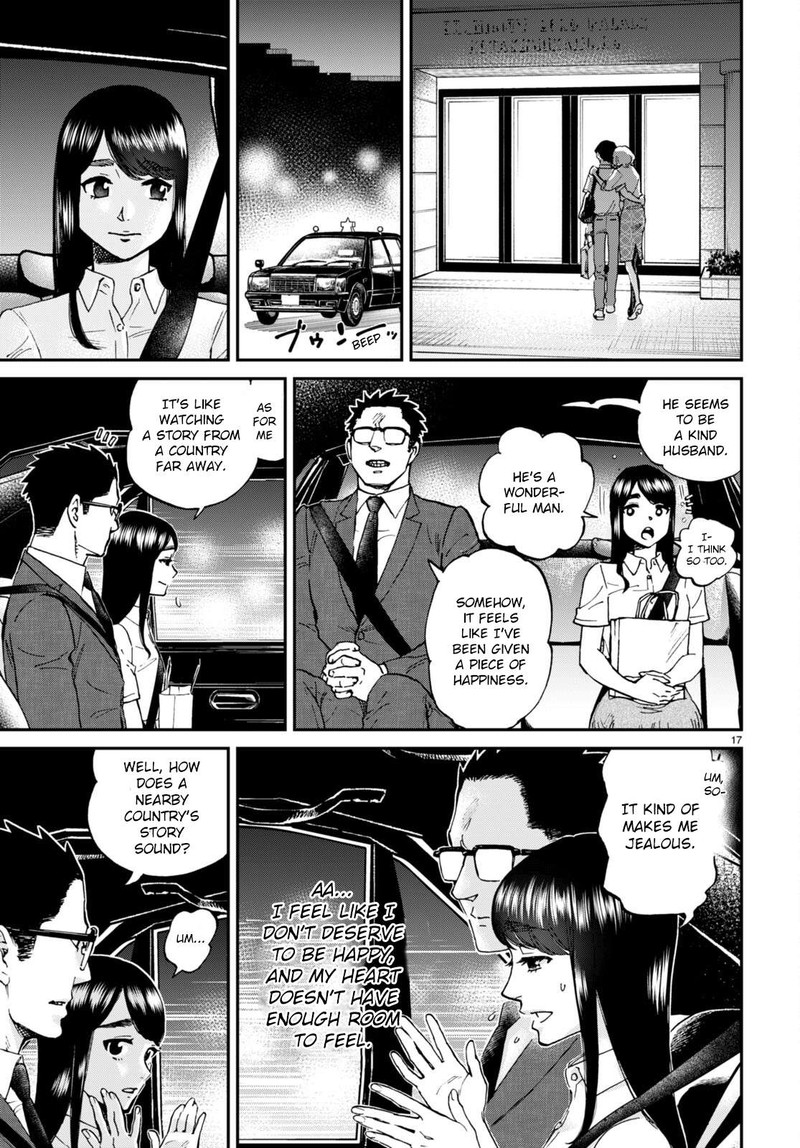 Hosomura San To Neko No Otsumami Chapter 9 Page 17