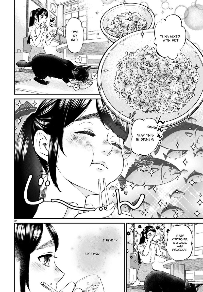Hosomura San To Neko No Otsumami Chapter 9 Page 22