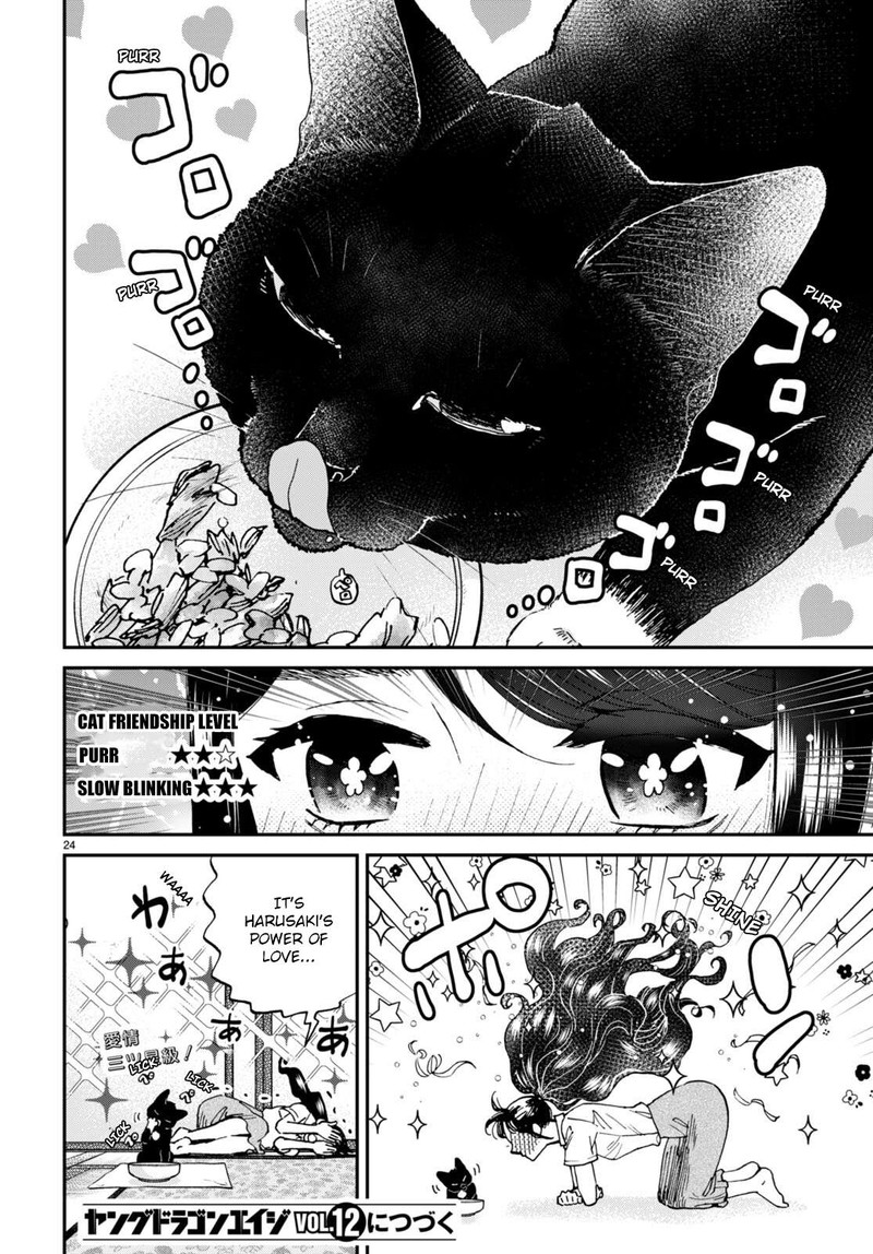 Hosomura San To Neko No Otsumami Chapter 9 Page 24