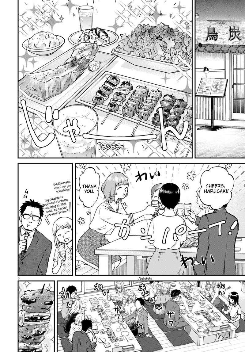 Hosomura San To Neko No Otsumami Chapter 9 Page 6