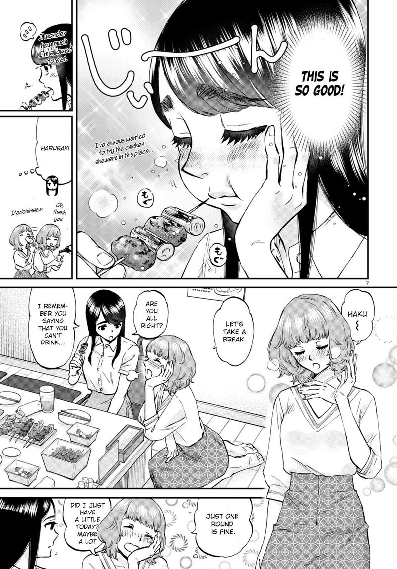 Hosomura San To Neko No Otsumami Chapter 9 Page 7