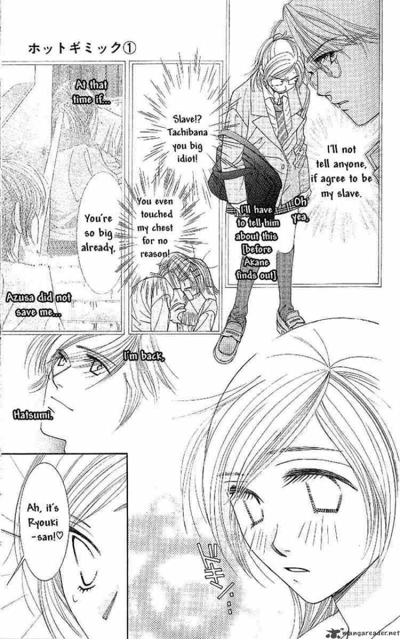 Hot Gimmick Chapter 2 Page 10