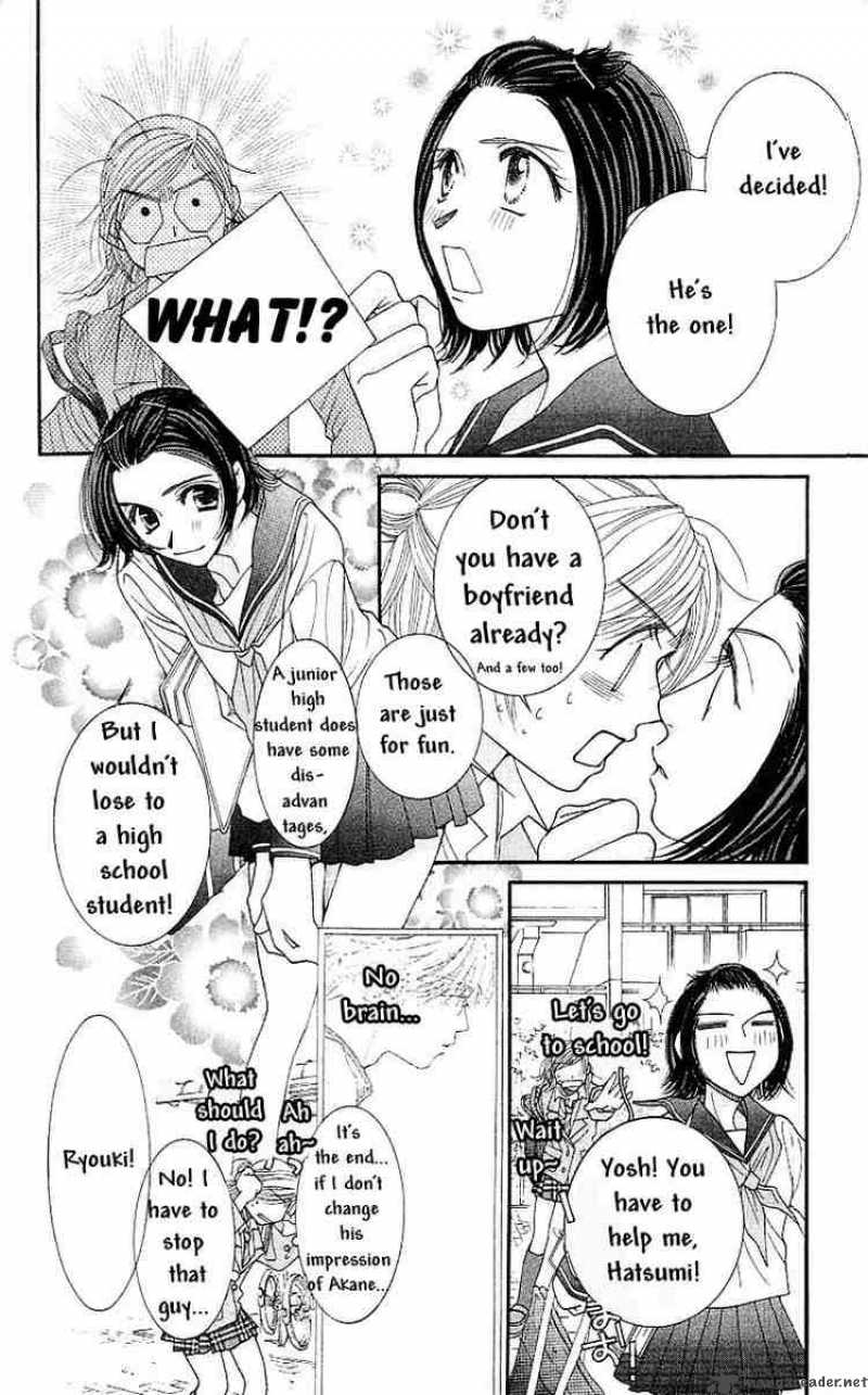 Hot Gimmick Chapter 2 Page 13