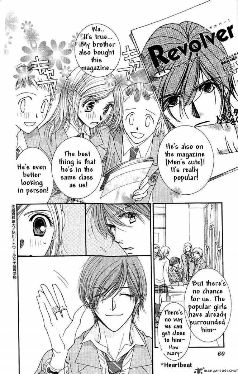 Hot Gimmick Chapter 2 Page 5