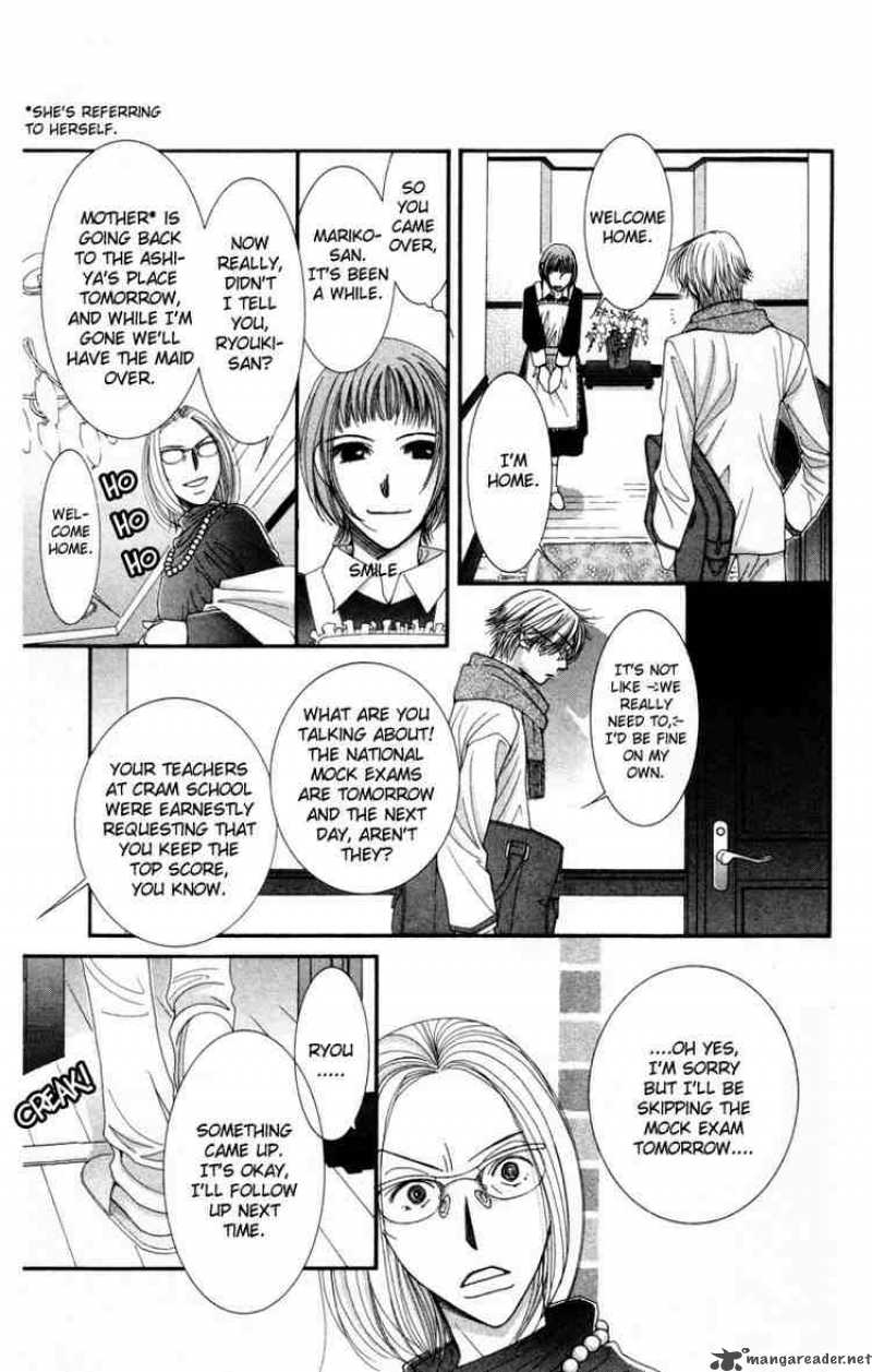 Hot Gimmick Chapter 20 Page 31