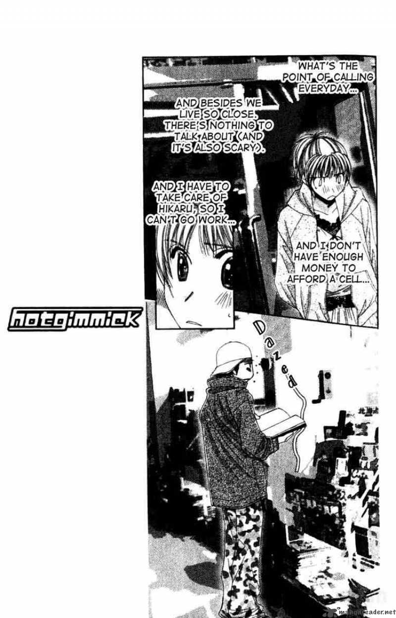 Hot Gimmick Chapter 30 Page 8