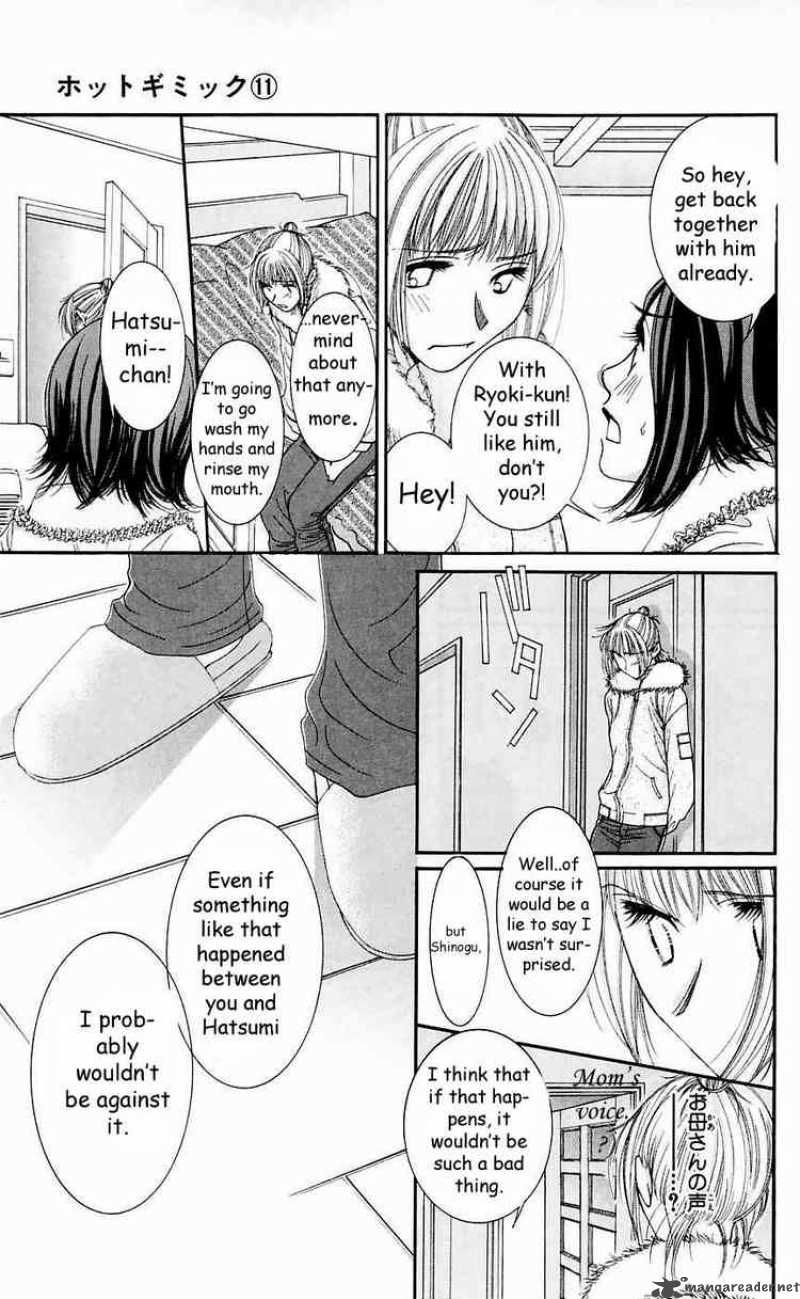 Hot Gimmick Chapter 50 Page 7