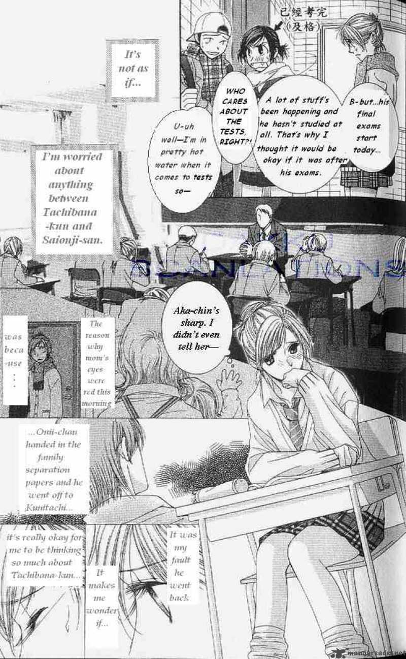 Hot Gimmick Chapter 53 Page 4