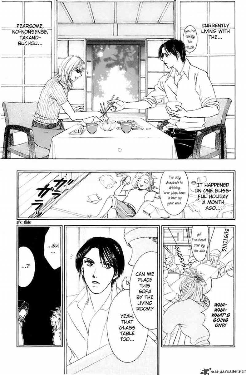 Hotaru No Hikari Chapter 1 Page 10
