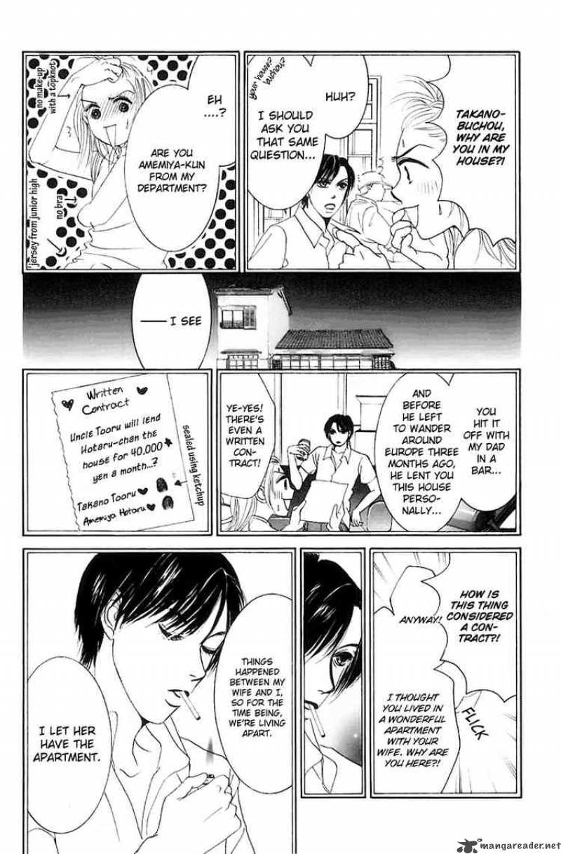 Hotaru No Hikari Chapter 1 Page 11