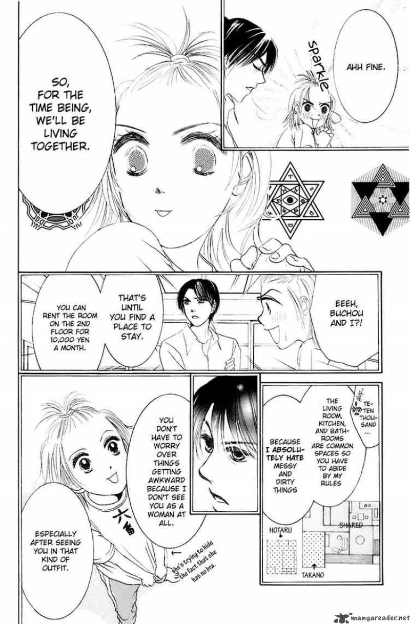 Hotaru No Hikari Chapter 1 Page 13