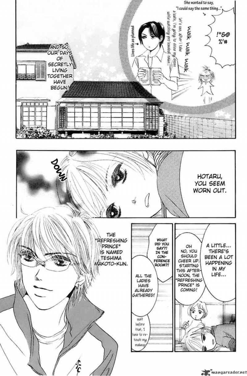 Hotaru No Hikari Chapter 1 Page 14