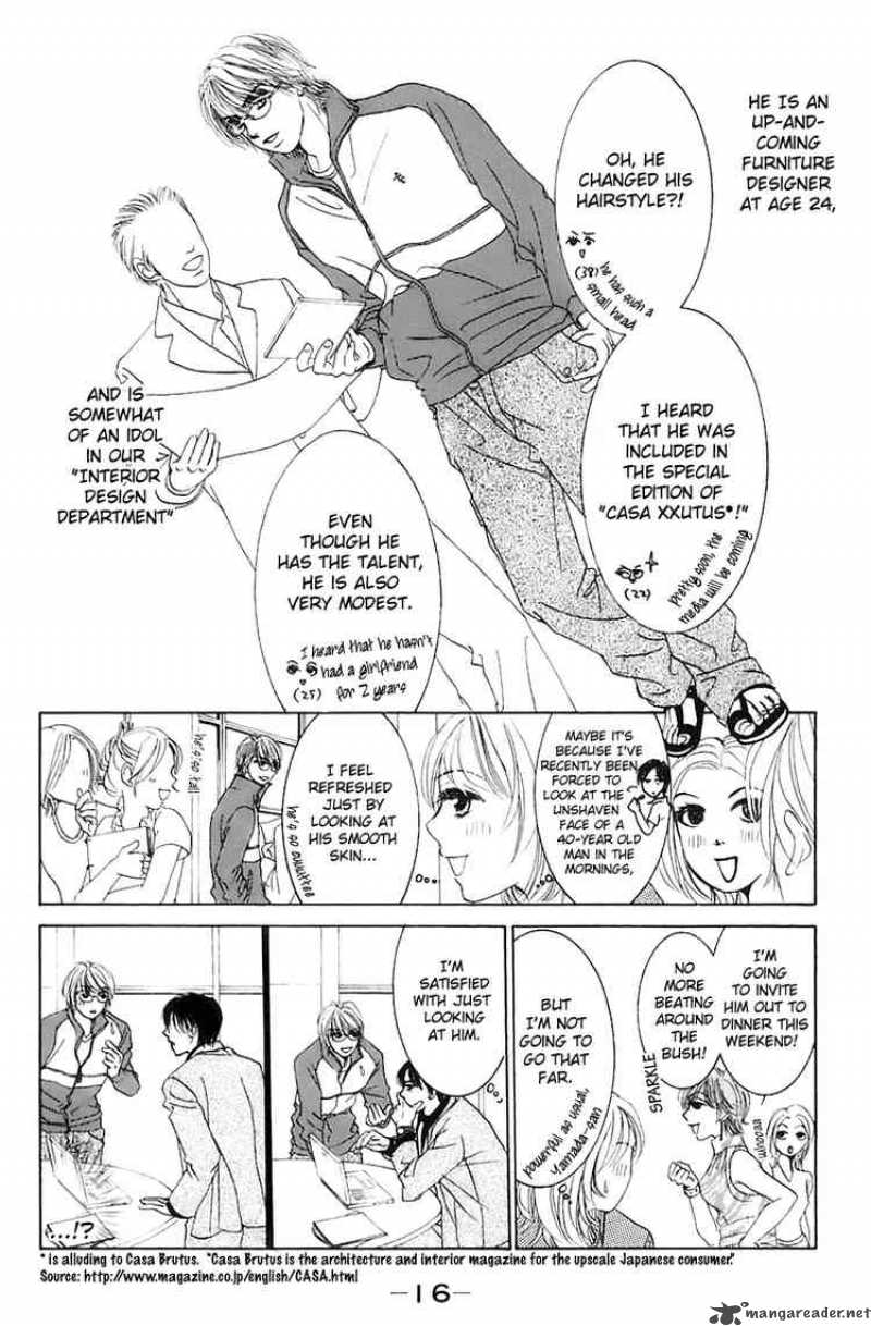 Hotaru No Hikari Chapter 1 Page 15