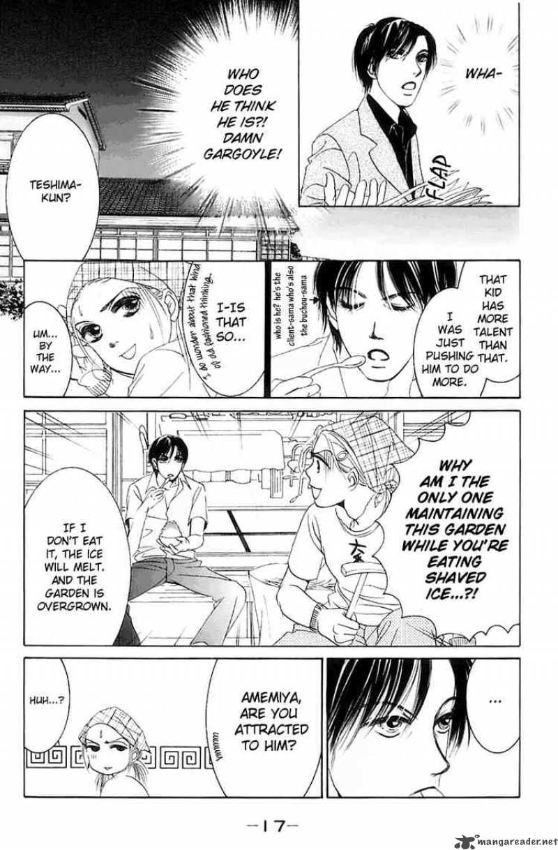 Hotaru No Hikari Chapter 1 Page 16