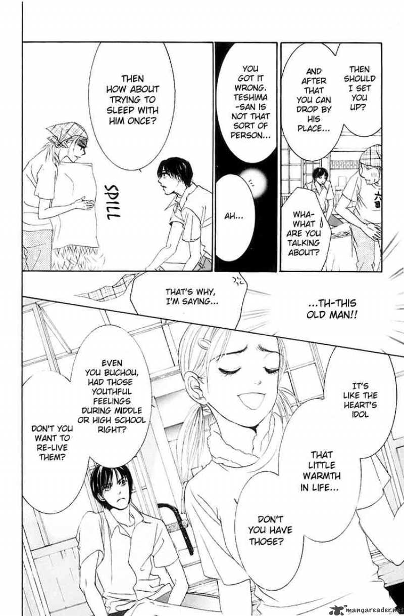 Hotaru No Hikari Chapter 1 Page 17