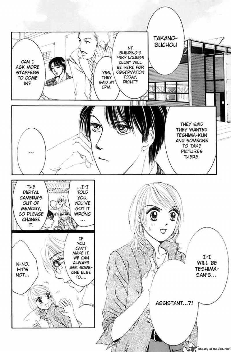 Hotaru No Hikari Chapter 1 Page 21
