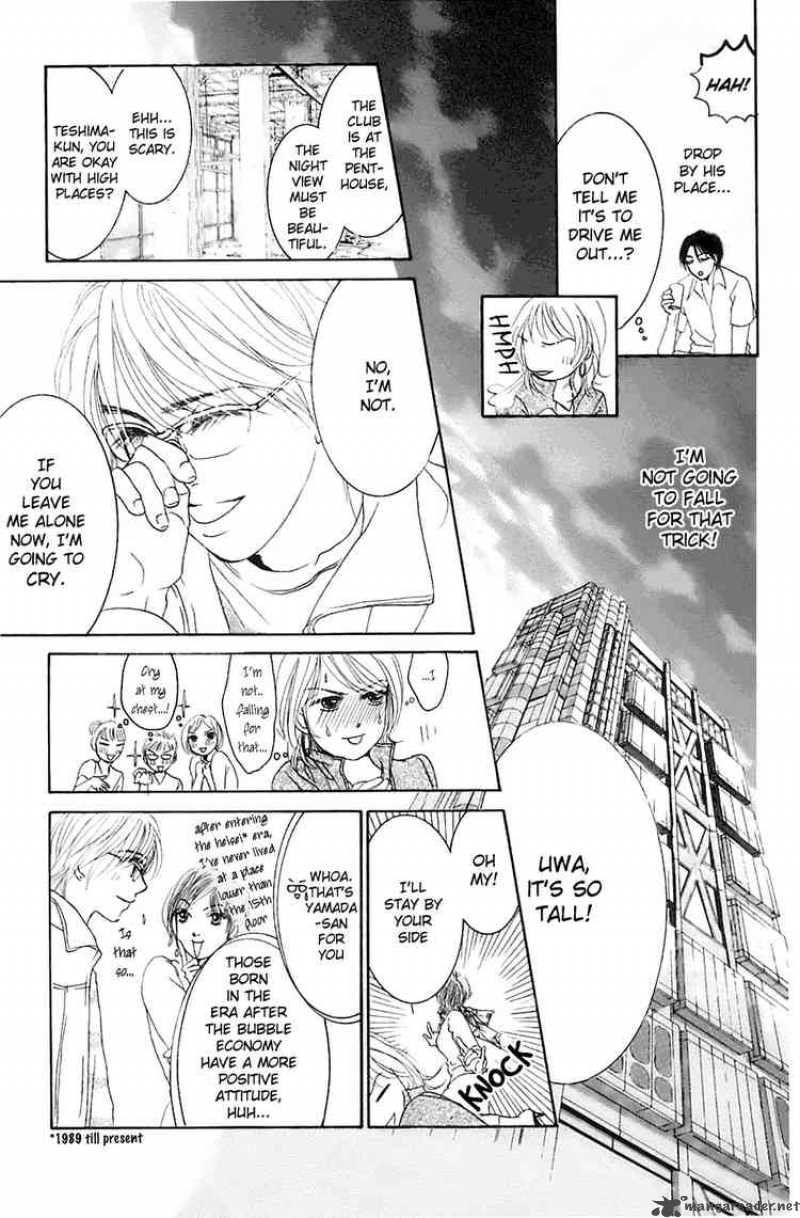 Hotaru No Hikari Chapter 1 Page 22
