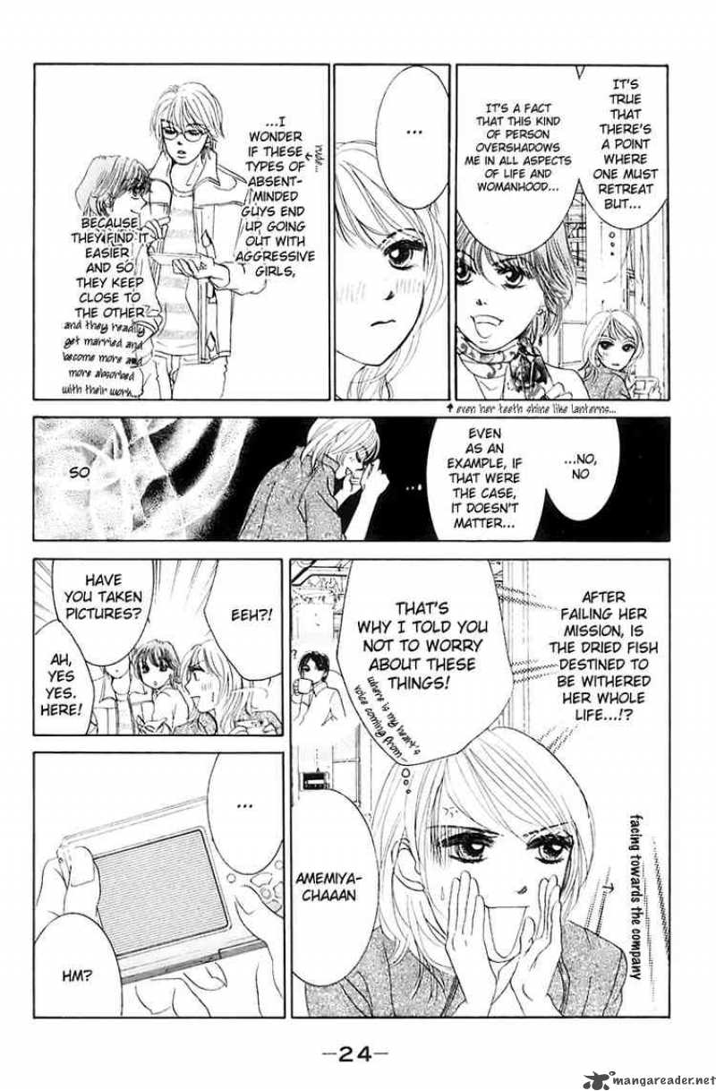 Hotaru No Hikari Chapter 1 Page 23