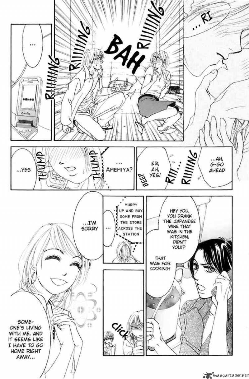 Hotaru No Hikari Chapter 1 Page 31