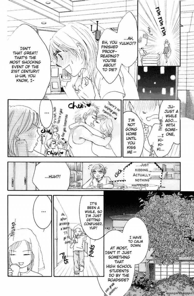 Hotaru No Hikari Chapter 1 Page 33