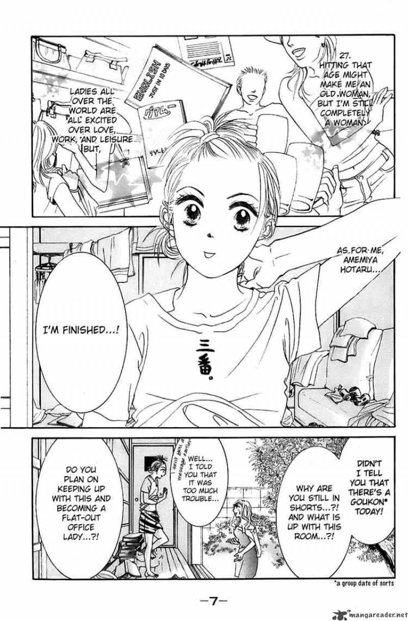 Hotaru No Hikari Chapter 1 Page 6