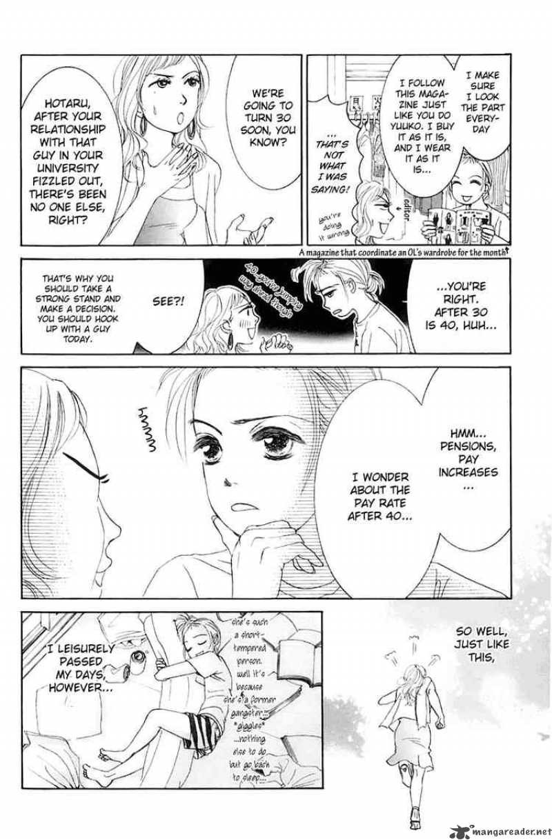 Hotaru No Hikari Chapter 1 Page 7