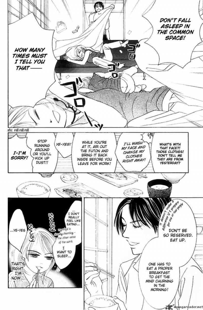 Hotaru No Hikari Chapter 1 Page 9