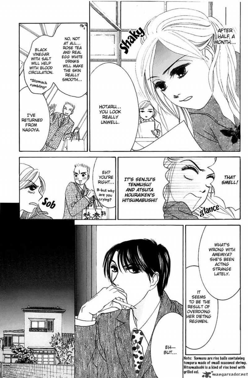 Hotaru No Hikari Chapter 10 Page 13