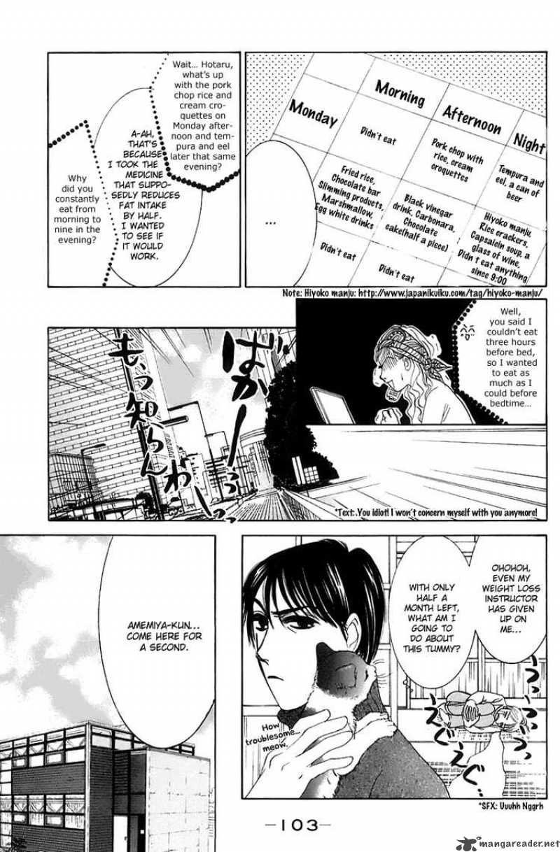Hotaru No Hikari Chapter 10 Page 15