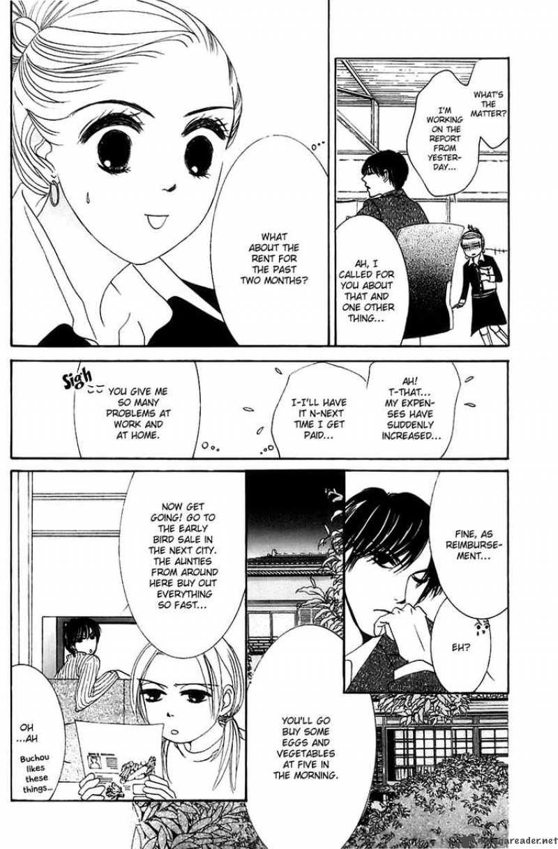 Hotaru No Hikari Chapter 10 Page 16