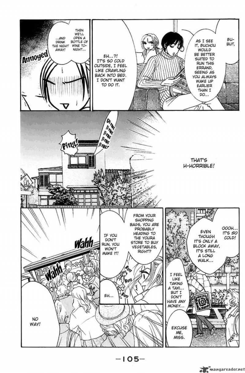 Hotaru No Hikari Chapter 10 Page 17
