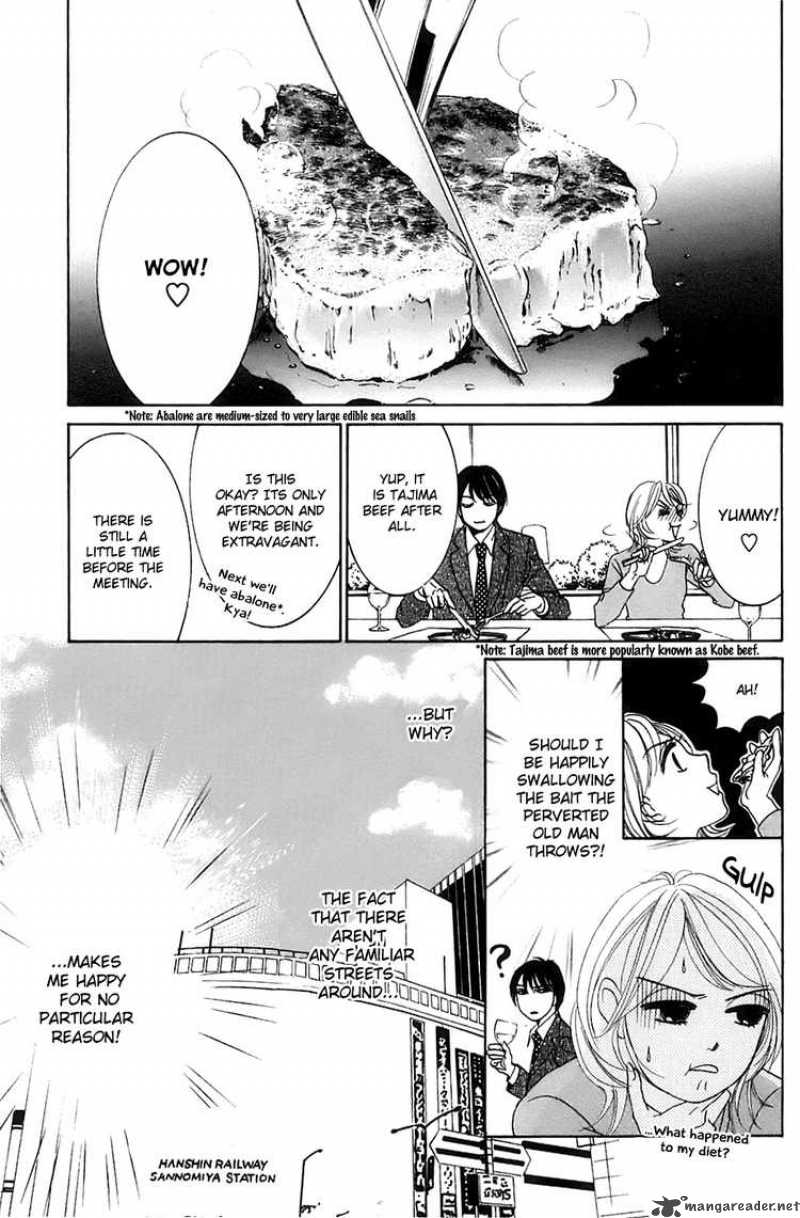 Hotaru No Hikari Chapter 11 Page 5