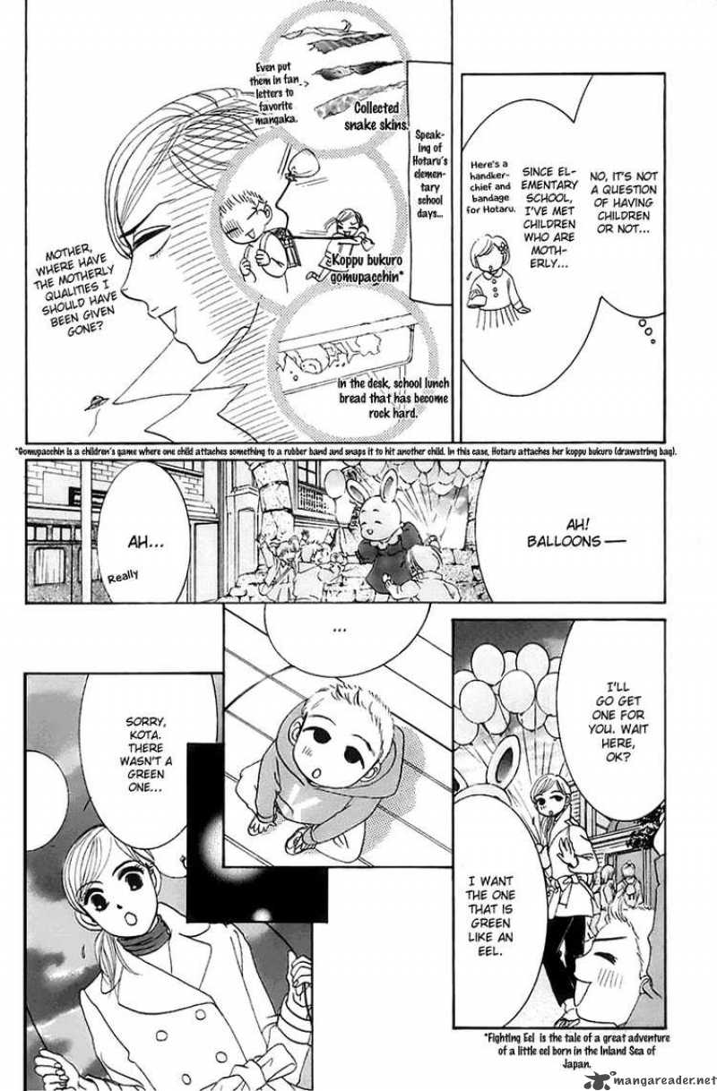 Hotaru No Hikari Chapter 12 Page 16