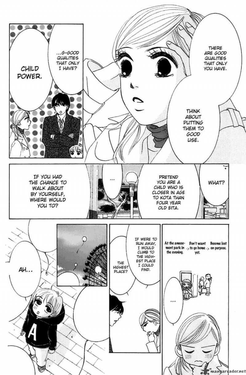 Hotaru No Hikari Chapter 12 Page 20