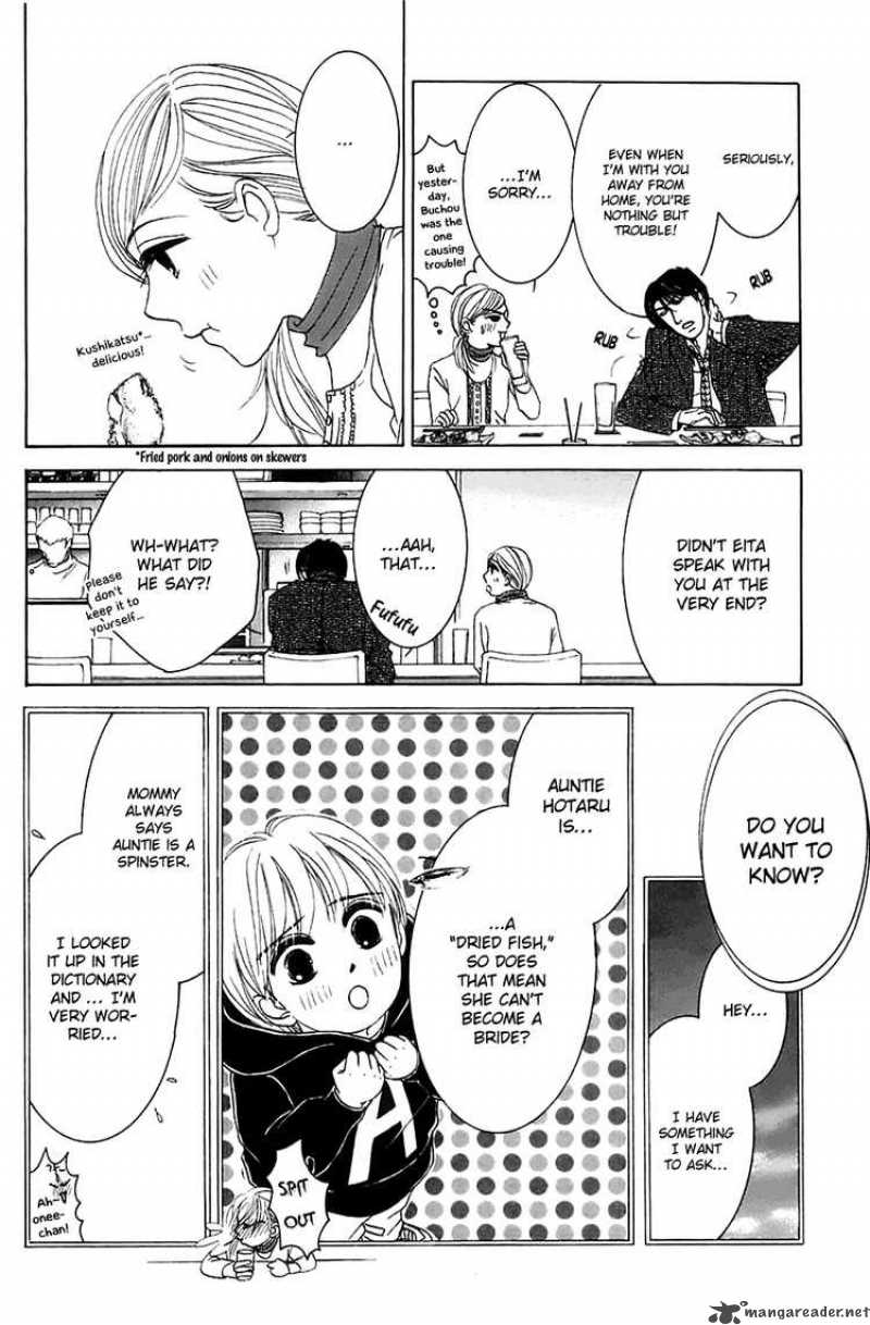 Hotaru No Hikari Chapter 12 Page 24