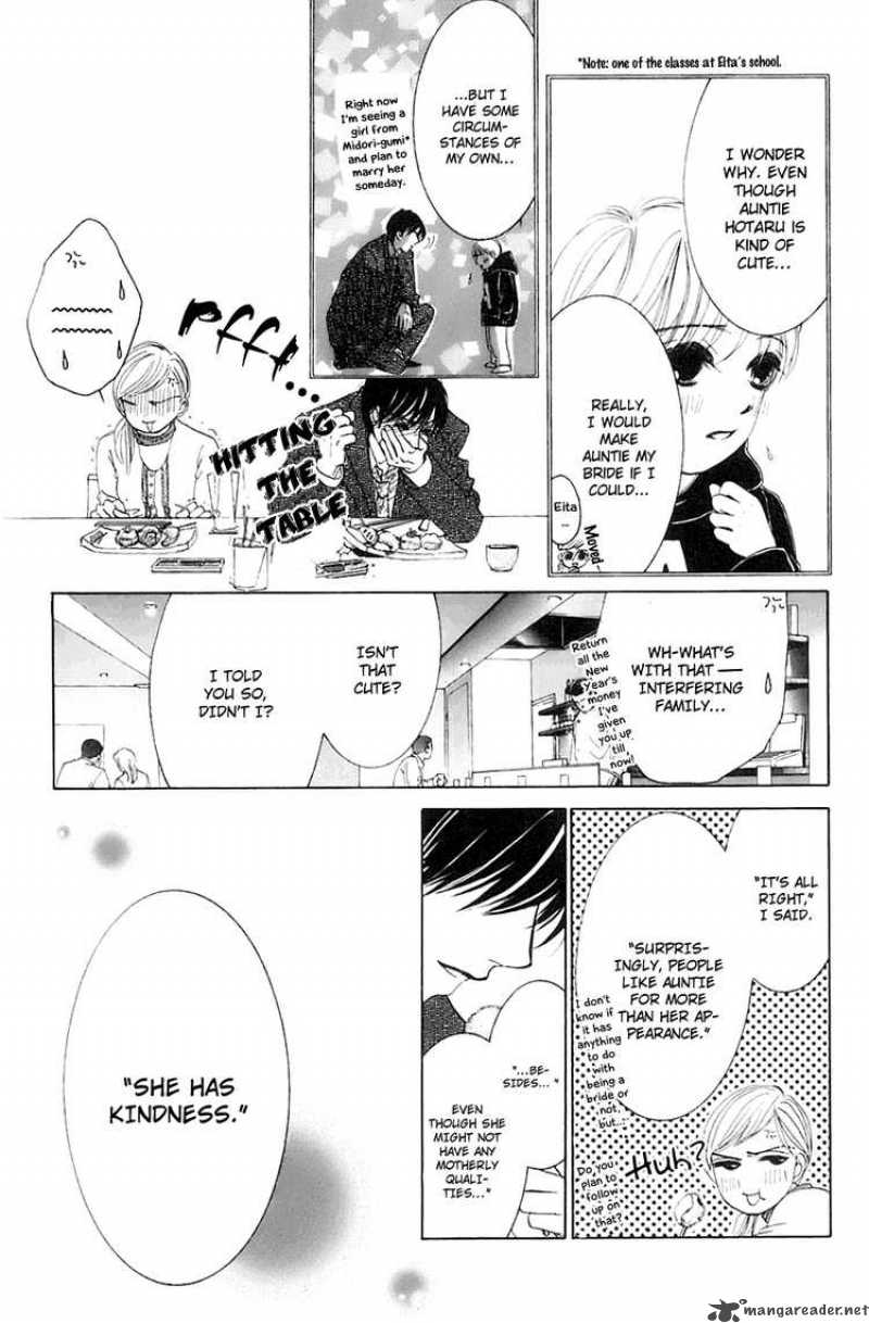 Hotaru No Hikari Chapter 12 Page 25