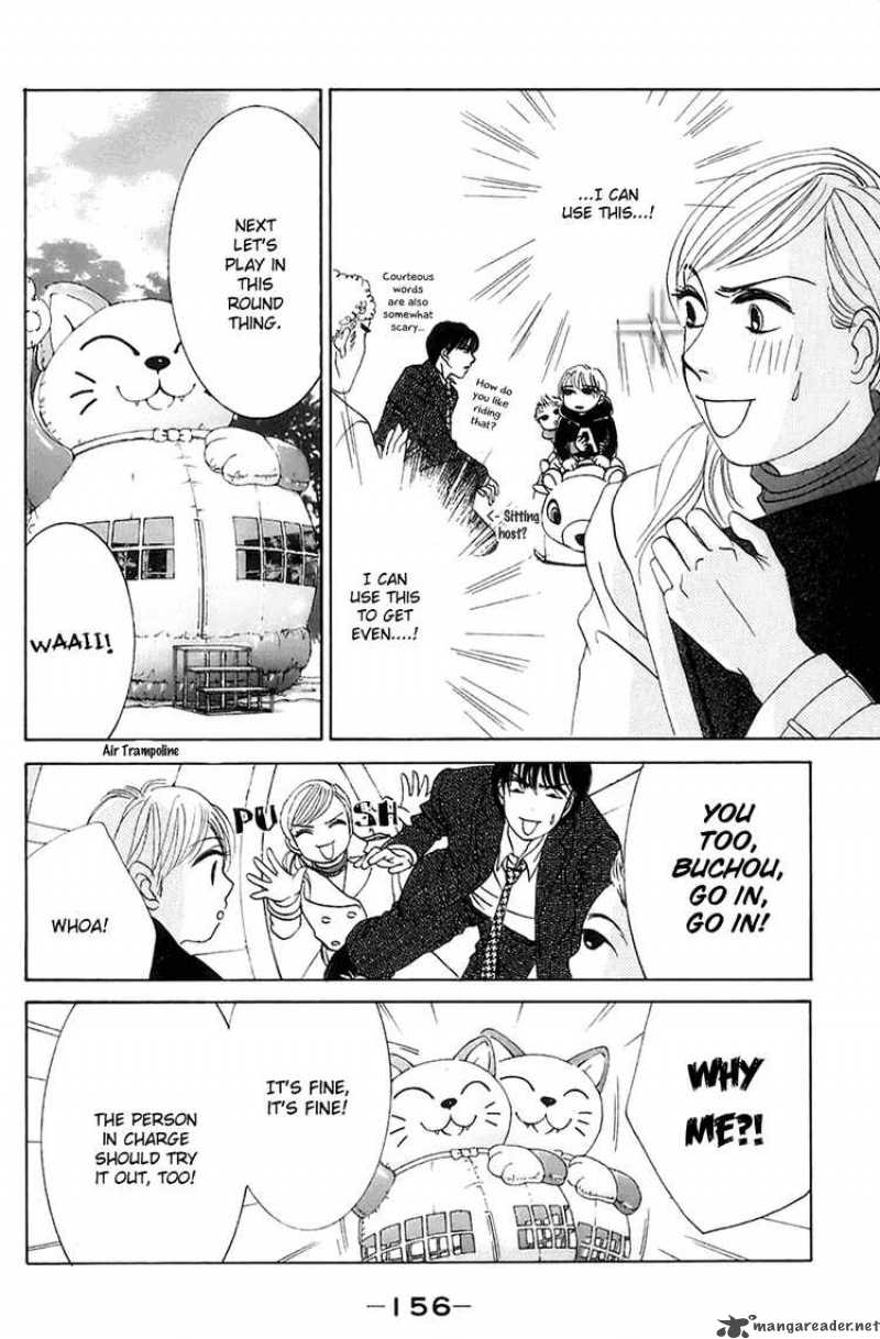 Hotaru No Hikari Chapter 12 Page 8