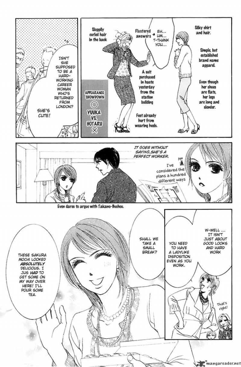 Hotaru No Hikari Chapter 13 Page 12