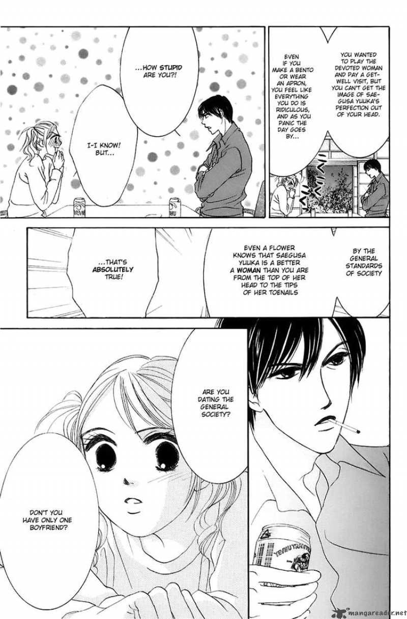 Hotaru No Hikari Chapter 13 Page 24