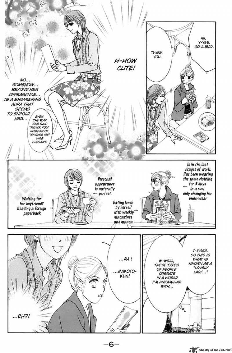 Hotaru No Hikari Chapter 13 Page 7
