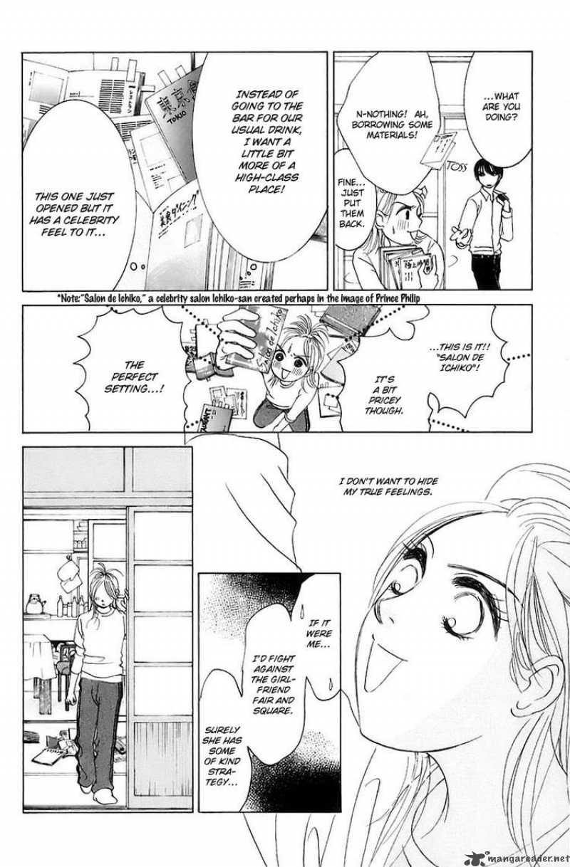 Hotaru No Hikari Chapter 14 Page 10