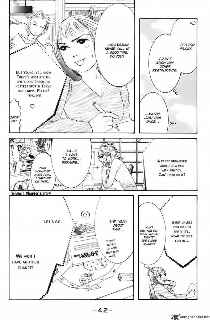 Hotaru No Hikari Chapter 14 Page 12