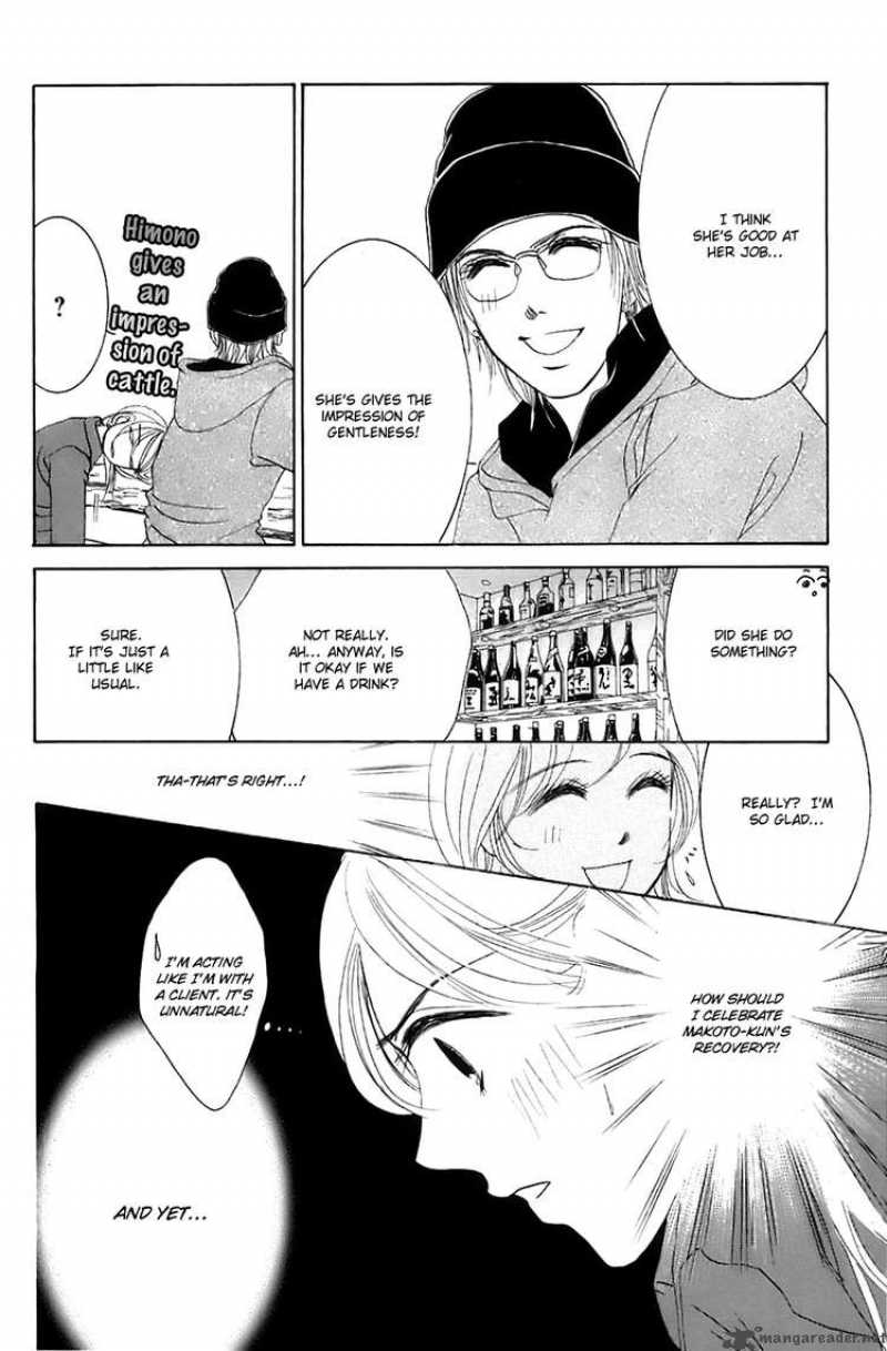 Hotaru No Hikari Chapter 14 Page 8