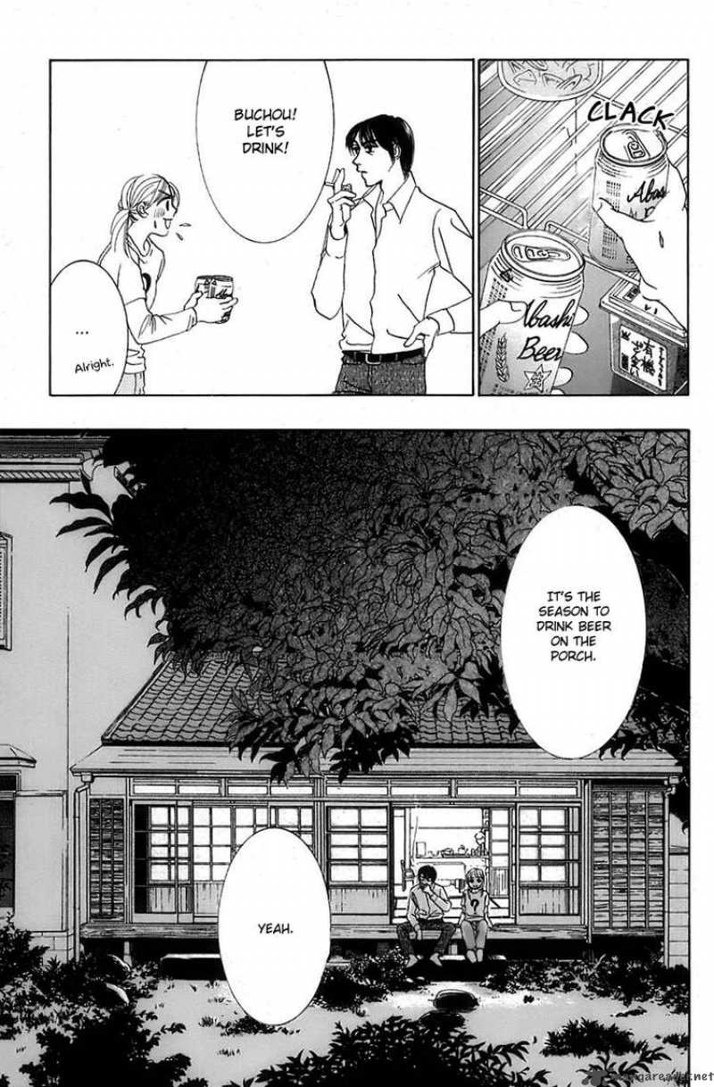 Hotaru No Hikari Chapter 15 Page 15